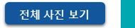 배너