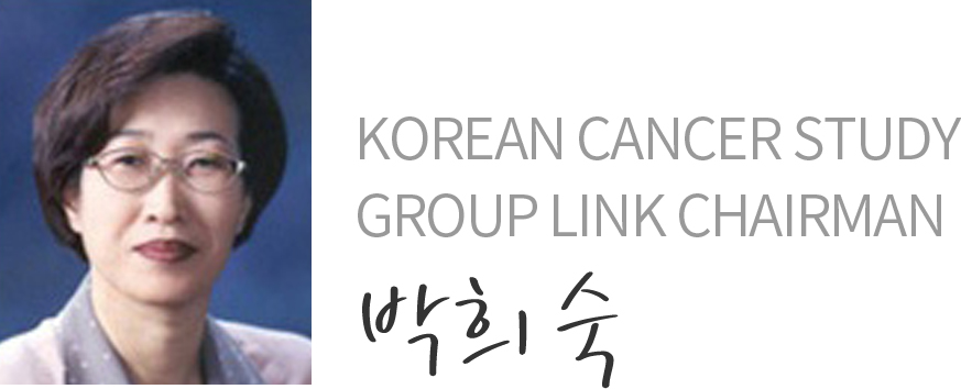 박희숙 교수