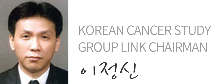 이정신 교수