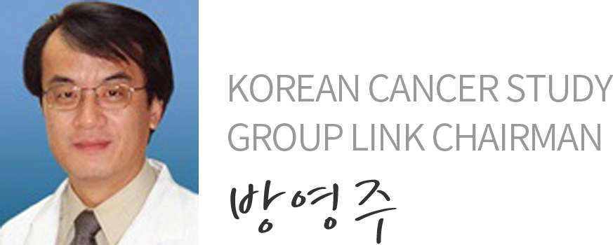 방영주 교수