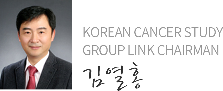 김열홍 교수
