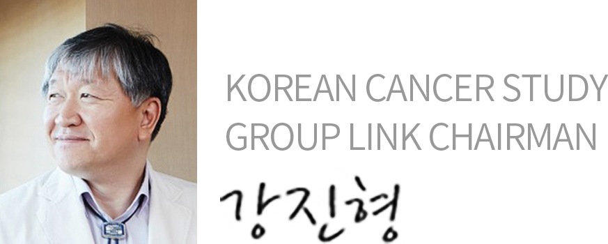 강진형 교수
