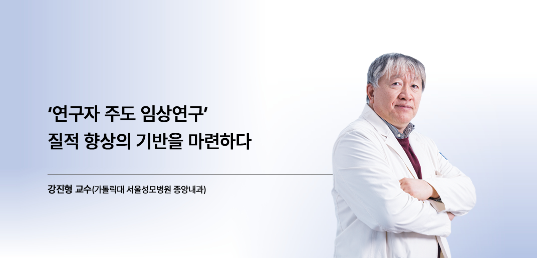 강진형 교수님 이미지